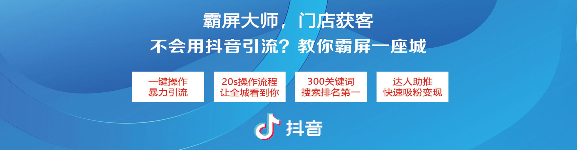 永顺信息流开户