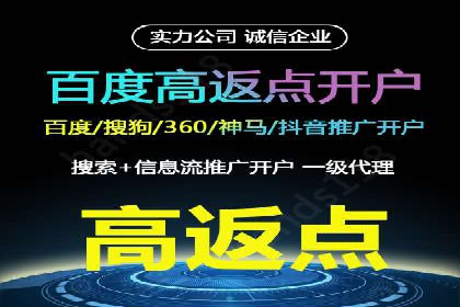 实战技巧：信息流优化师如何实现跨平台广告投放